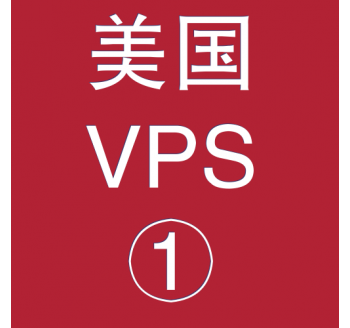 美国VPS折扣1024M选购，yahoo mail login sign in